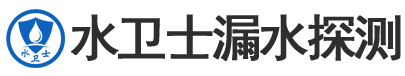 华安县暗管漏水检测